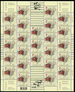 Full Pane, Year of the Rooster, Canada,  , Animals (Fauna), Chinese New Year, Chinese Zodiac, Roosters and Chickens, Stylized Animals