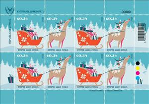 Full Pane, Rudolph Pulling Sleigh, Cyprus,  , Christmas