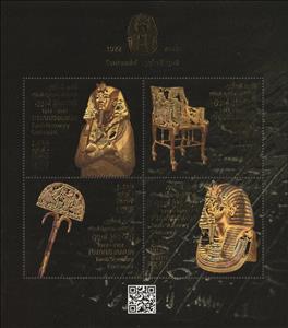 Souvenir Sheet, Discovery of Tutankhamon's Tomb, Centenary, Egypt,  , Archaeology, Golden Objects