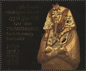 Stamp, Discovery of Tutankhamon's Tomb, Centenary, Egypt,  , Archaeology, Golden Objects