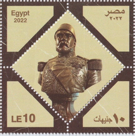 Opening of the Postal Museum of Egypt