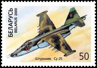Stamp Aircraft SU-27