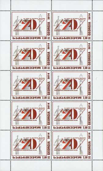 20th Anniversary of Georgia - Latvia Diplomatic Relations