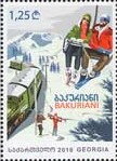 Stamp, Bakuriani Resort, Georgia,  , Mountains, Tourism