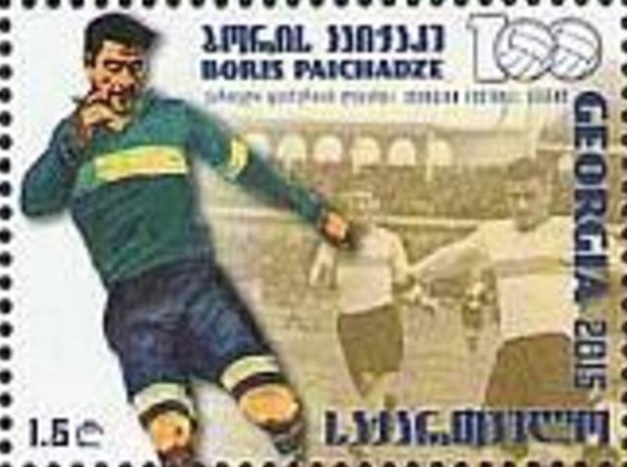 Georgian Football Legend - Boris Paichadze (1915-1990)