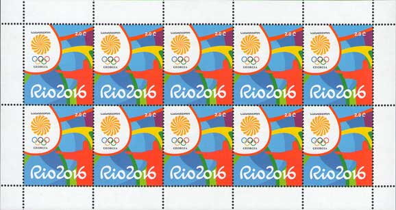 Summer Olympic Games 2016 - Rio de Janeiro