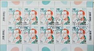 Full Pane, 300th Birth Anniver. Johann Joachim Winckelmann (1717-1768), Germany, Federal Republic,  