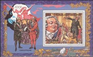 Souvenir Sheet, Honoré Gabriel Riqueti, comte de Mirabeau (1749-1791), Guinea,  , Counts (Lord), French Revolution, Politicians, Revolutionaries, Revolutions