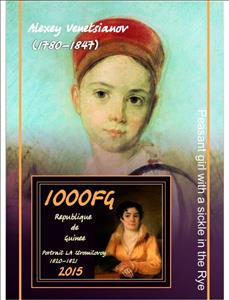 Souvenir Sheet, Art Alex Venetsianov, Guinea,  