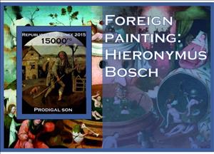Souvenir Sheet, Art Foreign painting Hieronymus Bosch, Guinea,  
