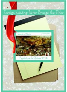 Souvenir Sheet, Art Pieter Brueghel II, Guinea,  