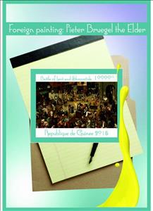 Souvenir Sheet, Art Pieter Brueghel II, Guinea,  