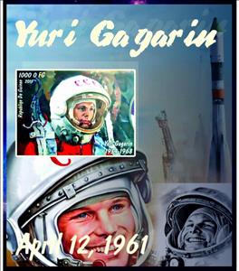 Souvenir Sheet, Art Vittore Carpaccio, Guinea,  