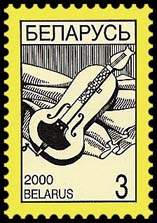Definitive stamp Lyra