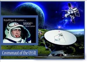 Souvenir Sheet, Space Cosmonauts Alexei Leonov, Guinea,  