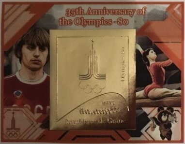 Sport 35 anniversary of the Olympics80 Gold