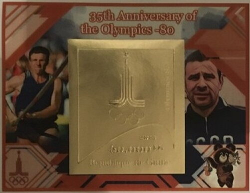 Sport 35 anniversary of the Olympics80 Gold