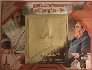 Sport 35 anniversary of the Olympics80 Gold