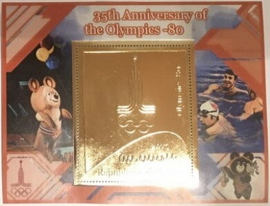 Sport 35 anniversary of the Olympics80 Gold