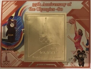 Sport 35 anniversary of the Olympics80 Gold