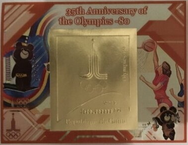 Sport 35 anniversary of the Olympics80 Gold
