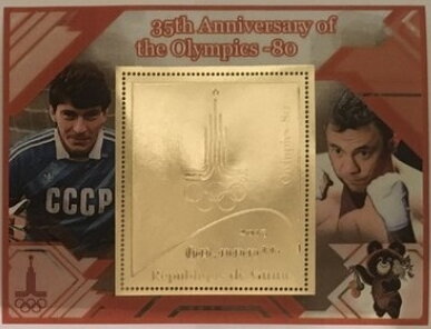 Sport 35 anniversary of the Olympics80 Gold