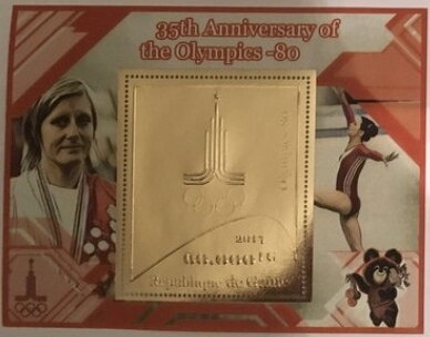 Sport 35 anniversary of the Olympics80 Gold