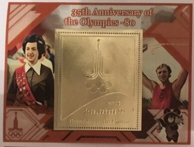 Sport 35 anniversary of the Olympics80 Gold