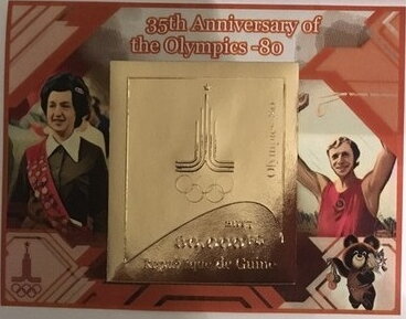 Sport 35 anniversary of the Olympics80 Gold