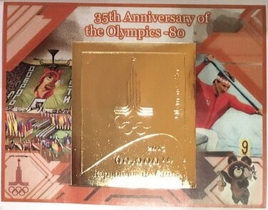 Sport 35 anniversary of the Olympics80 Gold