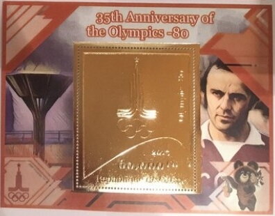 Sport 35 anniversary of the Olympics80 Gold