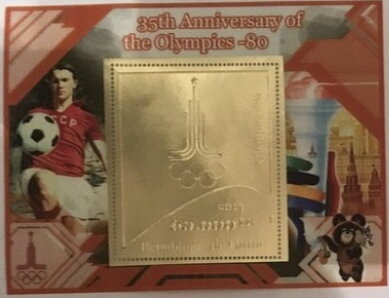 Sport 35 anniversary of the Olympics80 Gold