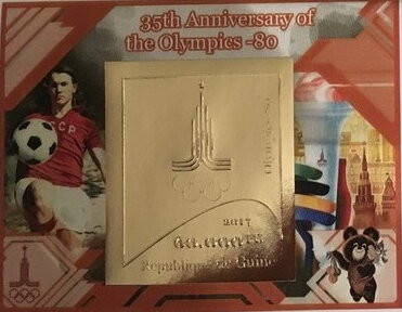 Sport 35 anniversary of the Olympics80 Gold