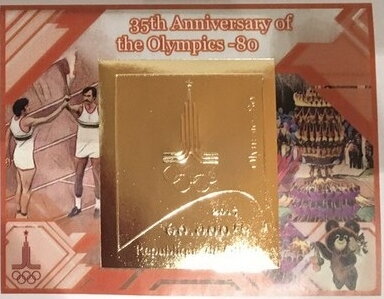 Sport 35 anniversary of the Olympics80 Gold
