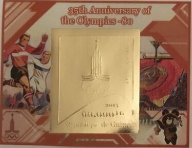 Sport 35 anniversary of the Olympics80 Gold
