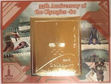Sport 35 anniversary of the Olympics80 Gold
