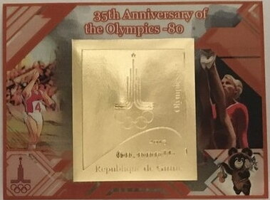 Sport 35 anniversary of the Olympics80 Gold