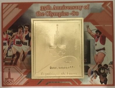 Sport 35 anniversary of the Olympics80 Gold