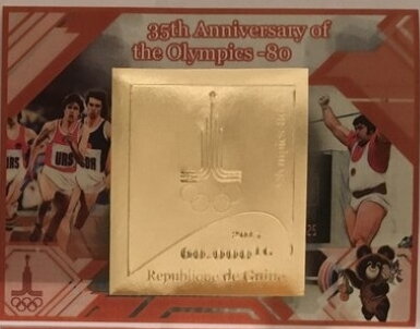 Sport 35 anniversary of the Olympics80 Gold