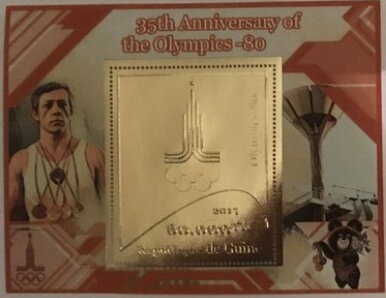 Sport 35 anniversary of the Olympics80 Gold