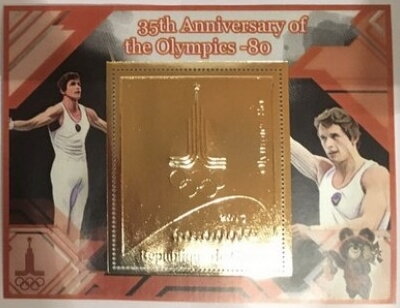 Sport 35 anniversary of the Olympics80 Gold
