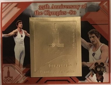 Sport 35 anniversary of the Olympics80 Gold
