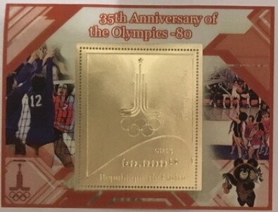 Sport 35 anniversary of the Olympics80 Gold