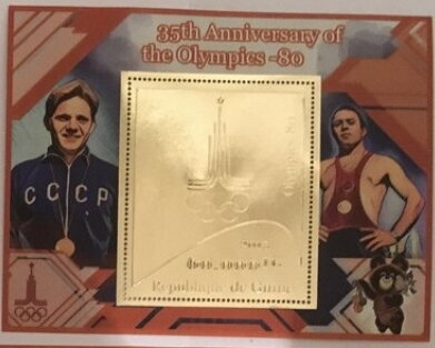 Sport 35 anniversary of the Olympics80 Gold