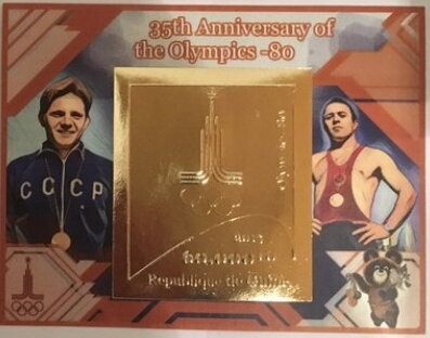 Sport 35 anniversary of the Olympics80 Gold