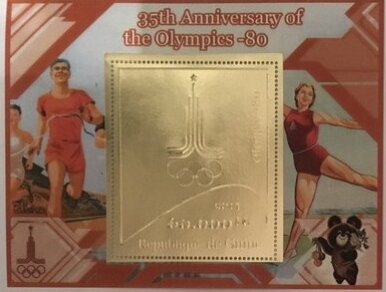Sport 35 anniversary of the Olympics80 Gold