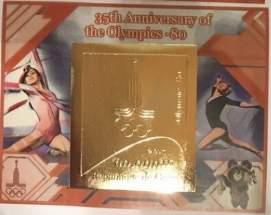 Sport 35 anniversary of the Olympics80 Gold