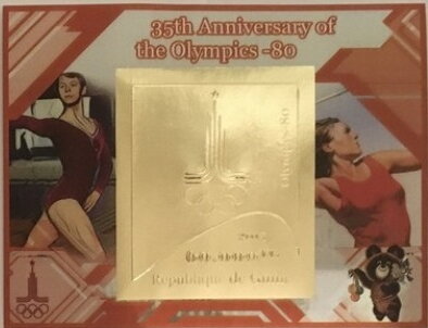 Sport 35 anniversary of the Olympics80 Gold