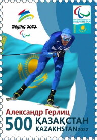 Alexander Gerlits, Bronze Medallist, Biathlon
