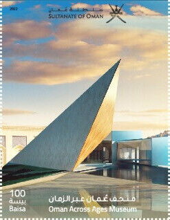 Oman Across Ages Museum, Muscat